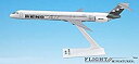 【中古】【輸入品・未使用】Reno Air MD-90 飛行機 ミニチュアモデル プラスチック スナップフィット 1:200 パーツ# AMD-09000H-0...