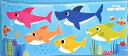 【中古】【輸入品・未使用】Baby Shark 装飾用抱き枕カバー 子供用 スーパーソフト 1パック ベッド枕カバーサイズ 20インチ x 54インチ