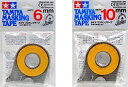 【中古】【輸入品・未使用】タミヤ 87030 マスキングテープ 6mm & 87031 10mm バリューセット