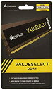 【中古】【輸入品・未使用】CORSAIR DDR4 メモリモジュール Value Select Series 8GB×1枚キット CMV8GX4M1A2133C...