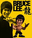 【中古】【輸入品・未使用】【ブルース・リー】フィギュア Round 5 Bruce Lee Enter the Dragon 5インチ Action Figure 【燃えよドラゴン】