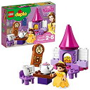 【中古】【輸入品・未使用】LEGO DUPLO Princess Belle's Tea Party Building Kit