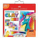 【中古】【輸入品・未使用】Faber Castell Do アートカラーリング 粘土付き FC14335