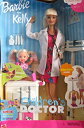 【中古】【輸入品・未使用】Barbie and Kelly Childrens Doctor Career Series (2000)