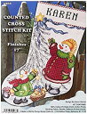 【中古】【輸入品・未使用】トリミング ストッキング カウント クロスステッチ キット 17 ツリー雪だるま"長い 14 カウント