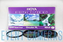 【中古】【輸入品・未使用】Hoya 46mm (HMC UV / サーキュラー 偏光器 / ND8) 3 デジタル フィルター セット ポーチ付き。