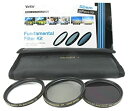 【中古】【輸入品・未使用】Vivitarシリーズ1?3ピースmulti-coated HD Pro UV / CPL / nd8フィルタセット( 52?mm )