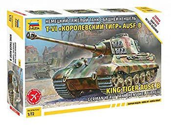 šۡ͢ʡ̤ѡۥ٥ 1/72 ɥķ Sd.kfz.182 󥰥 إ󥷥ˤ㷿 ץǥ ZV5023