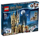 【中古】【輸入品 未使用】レゴ(LEGO) ハリーポッター ホグワーツ(TM) 天文台の塔 75969