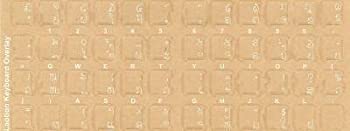 【中古】Lao キーボード上塗りステッカー - ラベル - 白い文字でオーバーレイ ブラックコンピュータのキーボードキー用
