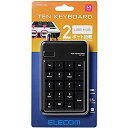 【中古】エレコム 2ポートUSB2.0ハブ付テンキーボード/Mサイズ/メンブレン/ブラック TK-TCM012BK