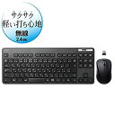 【中古】エレコム キーボード ワイヤレス (レシーバー付属) メンブレン 薄型 コンパクトキーボード マウス付 ブラック TK-FDM109MBK