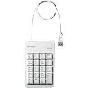 【中古】バッファロー 有線テンキーボード Tabキー付き ホワイト