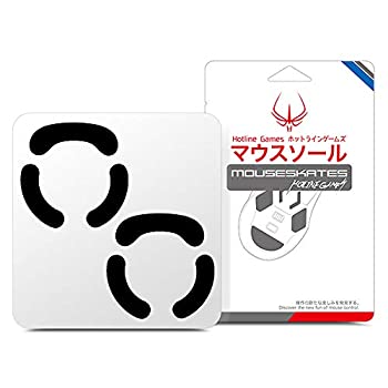 【中古】Hotline Games 交換用 厚型 マウスソール マウスフィート ［0.6mm/滑り改善/交換品］ (SteelSeries Sensei RAW/XAI用)