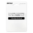【中古】BUFFALO ウイルスチェック機能付きUSBメモリー ライセンス1年間更新パック RUF2-HSC-TM/L1
