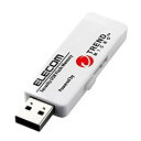 【中古】エレコム USBメモリ 2GB USB3.0 トレンドマイクロ ウィルスチェック機能搭載 1年ライセンス MF-PUVT302GA1