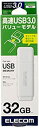【中古】エレコム USBメモリ 32GB USB3.0 Windows/Mac対応 キャップ紛失防止 1 ホワイト MF-HSU3A32GWH