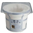 【中古】三和金属 七輪(小)角アミ付