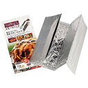 【中古】ソト(SOTO) いぶし処 スモークバック ST-1054L