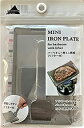 【中古】バーベキュー用ミニ鉄板(リフター付) ソロキャンプの達人
