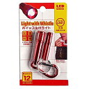 【中古】LEDライト ホイッスル付