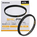 【中古】HAKUBA 49mm レンズフィルター 保護用 SMC-PRO レンズガード 高透過率 薄枠 日本製 CF-SMCPRLG49
