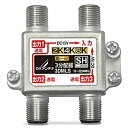 【中古】DXアンテナ 分配器 【2K 4K 8K 対応】 3分配 全端子間通電 金メッキプラグ F型端子 ダイカスト製高シールド構造 3DMLS