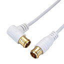 【中古】HORIC 極細アンテナケーブル S-2.5C-FB同軸 7.0m ホワイト BS/CS/地デジ/4K8K放送対応 両側F型差込式コネクタ L字/ストレ...