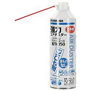 【中古】HAKUBA エアダスター ノンフロン クリーンエースNFN350 逆さ使用OKタイプ KMC-NFN350