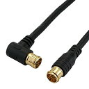 【中古】HORIC アンテナケーブル S-4C-FB同軸 1.0m ブラック BS/CS/地デジ/4K8K放送対応 両側F型差込式コネクタ L字/ストレートタイ...