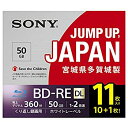 【中古】ソニー ビデオ用ブルーレイディスク 11BNE2VPPS2 (BD-RE 2層 50GB 2倍速 10枚+1枚の増量パック)