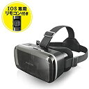 【中古】エレコム VRゴーグル VRグラス 目幅・ピント調節可能 VRコントローラー付き Bluetooth DMM動画専用(iOs) メガネ対応 ブラック V...