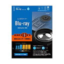 【中古】エレコム レンズクリーナー ブルーレイ専用 読み込みエラー解消 湿式 PS4対応 【日本製】 CK-BR3N