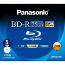 【中古】パナソニック Blu-rayディスク 25GB (1層/追記型/6倍速/ワイドプリンタブル5枚) LM-BR25MDH5