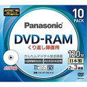 【中古】パナソニック 3倍速対応片面4.7GB DVD-RAM プリンタブル10枚パックパナソニック LM-AF120LH10