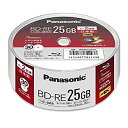 【中古】パナソニック 2倍速BRディスク片面1層25GB(書換)スピンドル30枚