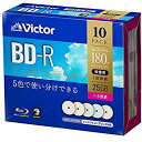 【中古】ビクター(Victor) 1回録画用 BD-R VBR130RPX10J1 ?(片面1層/1-6倍速/10枚) カラーMIX