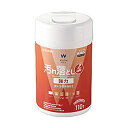 【中古】エレコム ウェットティッシュ クリーナー 強力 110枚入り 汚れ落とし 重曹電解水が汚れを除去 日本製 WC-JU110N2