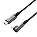 【中古】エレコム USB-C to USB-C ケーブル L字コネクタ PD対応 60W 3A出力 USB2.0規格認証取得 1.5m ブラック U2C-CCL...