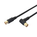 【中古】4K8K放送対応 テレビアンテナケーブル L型プラグ-ストレートプラグ 5m