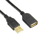 【中古】BUFFALO USB2.0延長ケーブル カーボン素子ねり込 1m ブラック BSUAAFR210BK