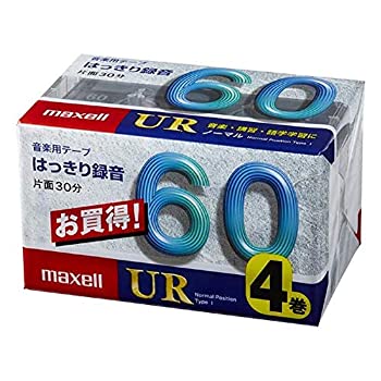 【中古】マクセル カセットテープ(60分/4巻パック) UR-60M 4P