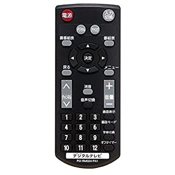 【中古】ピクセラ 液晶テレビ PRODIA PRD-LA103シリーズ 専用リモコン PIX-RM024-PA1