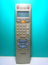 【中古】東芝 ビデオリモコン RM-B88(2)