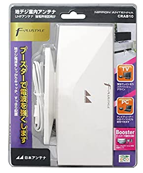 【中古】日本アンテナ 室内アンテナ 地デジ対応 ブースター内蔵 CRAB10【メーカー名】日本アンテナ【メーカー型番】CRAB10【ブランド名】日本アンテナ【商品説明】日本アンテナ 室内アンテナ 地デジ対応 ブースター内蔵 CRAB10 映像商品などにimportと記載のある商品に関してはご使用中の機種では使用できないこともございますので予めご確認の上お買い求めください。 付属品については商品タイトルに記載がない場合がありますので、ご不明な場合はメッセージにてお問い合わせください。 画像はイメージ写真ですので画像の通りではないこともございます。ビデオデッキ、各プレーヤーなどリモコンなど付属してない場合もございます。 限定版の付属品、ダウンロードコードなどは無い場合もございます。 中古品の場合、基本的に説明書・外箱・ドライバーインストール用のCD-ROMはついておりません。 当店では初期不良に限り、商品到着から7日間は返品を受付けております。 ご注文からお届けまで ご注文⇒ご注文は24時間受け付けております。 注文確認⇒当店より注文確認メールを送信いたします。 入金確認⇒決済の承認が完了した翌日より、お届けまで3営業日〜10営業日前後とお考え下さい。 ※在庫切れの場合はご連絡させて頂きます。 出荷⇒配送準備が整い次第、出荷致します。配送業者、追跡番号等の詳細をメール送信致します。 ※離島、北海道、九州、沖縄は遅れる場合がございます。予めご了承下さい。 ※ご注文後、当店より確認のメールをする場合がございます。期日までにご返信が無い場合キャンセルとなりますので予めご了承くださいませ。 ※当店ではお客様とのやりとりを正確に記録する為、電話での対応はしておりません。メッセージにてご連絡くださいませ。