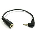 【中古】オーディオ変換ケーブル(3.5mmステレオ → 2.5mmステレオ)0.1m