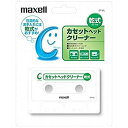 【中古】maxell 乾式カセットヘッドクリーナー CT-CL