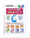 【中古】maxell マルチCDレンズクリーナー湿乾Wパック トールケースタイプ CD-TDW-WP(S)【メーカー名】マクセル(maxell)【メーカー型番】【ブランド名】マクセル(maxell)【商品説明】maxell マルチCDレンズクリーナー湿乾Wパック トールケースタイプ CD-TDW-WP(S) 映像商品などにimportと記載のある商品に関してはご使用中の機種では使用できないこともございますので予めご確認の上お買い求めください。 付属品については商品タイトルに記載がない場合がありますので、ご不明な場合はメッセージにてお問い合わせください。 画像はイメージ写真ですので画像の通りではないこともございます。ビデオデッキ、各プレーヤーなどリモコンなど付属してない場合もございます。 限定版の付属品、ダウンロードコードなどは無い場合もございます。 中古品の場合、基本的に説明書・外箱・ドライバーインストール用のCD-ROMはついておりません。 当店では初期不良に限り、商品到着から7日間は返品を受付けております。 ご注文からお届けまで ご注文⇒ご注文は24時間受け付けております。 注文確認⇒当店より注文確認メールを送信いたします。 入金確認⇒決済の承認が完了した翌日より、お届けまで3営業日〜10営業日前後とお考え下さい。 ※在庫切れの場合はご連絡させて頂きます。 出荷⇒配送準備が整い次第、出荷致します。配送業者、追跡番号等の詳細をメール送信致します。 ※離島、北海道、九州、沖縄は遅れる場合がございます。予めご了承下さい。 ※ご注文後、当店より確認のメールをする場合がございます。期日までにご返信が無い場合キャンセルとなりますので予めご了承くださいませ。 ※当店ではお客様とのやりとりを正確に記録する為、電話での対応はしておりません。メッセージにてご連絡くださいませ。