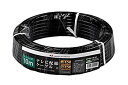 【中古】日本アンテナ 同軸ケーブル 4K8K対応 S5CFB 10m ブラック S5FBAL10B-RP S5FBAL10B-RP