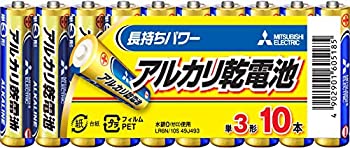 【中古】三菱電機 アルカリ乾電池(シュリンクパック) 単3形 10本パック LR6N/10S